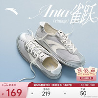 安踏 雀跃vintage丨休闲鞋女鞋T型鞋薄底舒适复古通勤德训运动鞋