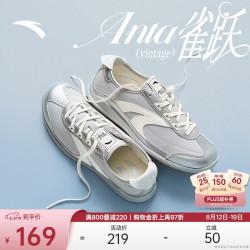 安踏 雀跃vintage丨休闲鞋女鞋T型鞋薄底舒适复古通勤德训运动鞋