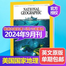 8月美国国家地理杂志英文版2026年订购人文历史自然世界旅游国外刊学生英语杂志2025过刊图书过刊