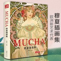 经典全集 读懂1000幅世界名画
