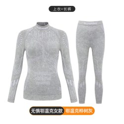 SURPINE 无惧系列滑雪保暖内衣透气排汗速干衣套装男女