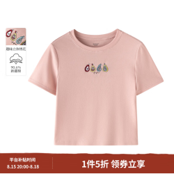 茵曼 短袖t恤女2026新款纯棉宽松圆领上衣体恤衫女式打底衫 粉色 M