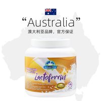 移动端：奥纯冠 乳铁蛋白奶粉成人中老人年学生营养高钙提升自护力