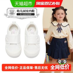 Snoffy 女童幼儿园室内鞋2026年开学季轻便透气宝宝卡通学步小白鞋