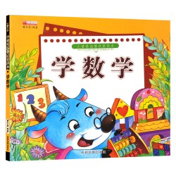 《小童星温馨启蒙读本系列》 有声启蒙故事 启蒙读本一有声伴读 彩图大字 环保印刷 无异味