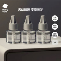 88VIP：babycare 电热蚊香液补充液全家适用防蚊防叮咬