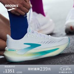 BROOKS Glycerin Max2超级甘油2代男款缓震旗舰跑鞋 白/伊帕内玛蓝/荧光黄绿 42