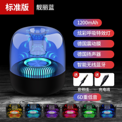 沃特利 曼哈顿蓝牙音箱家用电脑笔记本小型重低音琉璃发光桌面音响收音机