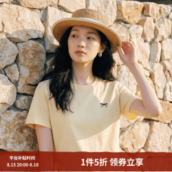 茵曼 简约抽褶收腰短袖T恤女2026夏季甜美减龄少女休闲绣花上衣 桔子黄 L