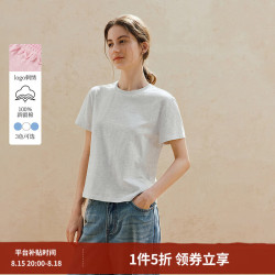 茵曼 简约基础纯棉短款T恤2026夏季女装新款休闲百搭合体正肩短袖 浅花灰 S