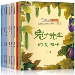名家获奖绘本3–6岁 幼儿园绘本儿童绘本3一6岁阅读4-5岁故事书籍睡前读物学前宝宝早教三到