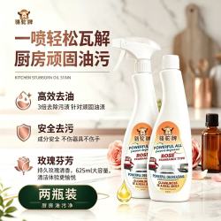 骆驼油污净家用厨房去油渍除油污油烟机灶台专用油烟清洁剂625ML