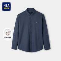 海澜之家 纯棉长袖休闲衬衫26秋季新国民臻品制扣领纯色衬衣男