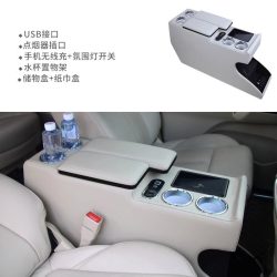 别克gl8扶手箱豪华653T陆尊652T中央改装专用25S胖头鱼ES28T 220v
