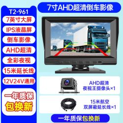 赛擎 大货车行车记录仪360度全景五路监控BSD盲区预警高清夜视倒车影像