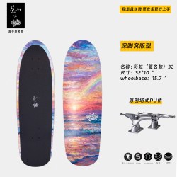 逆山 专业高端陆地冲浪板滑板PU桥弹簧桥陆冲板全能玩法