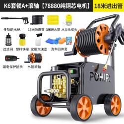 博赫尔 26新款洗车机220v高压家用大功率工业水枪商用超强压力增压清洗地