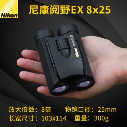 尼康 新款Nikon尼康望远镜阅野ACULON A221高倍高清夜视双筒专业级双筒