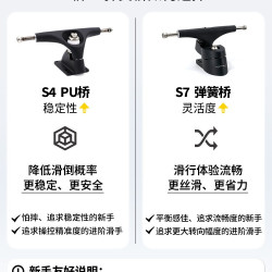 DBH 陆冲板专业陆地冲浪板弹簧PU支架儿童成人男女免蹬地滑板Eurus