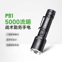 纳丽德 P91战术勤务手电筒