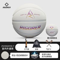 准者 里弗斯同款准者篮球7号官方正品成人吸湿排汗pu专业蓝球室外耐磨