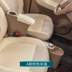 咖隆 25款宏光迷你miniev四门版扶手箱四代马卡龙中控台改装配件储物盒