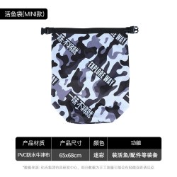 化氏 一味装鱼袋防水加厚折叠野钓便携鱼护包多功能鱼获手提活鱼袋