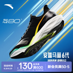安踏 马赫6代 竞速跑步鞋 北极光 42.5码