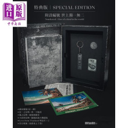 亲签特典版 九龙城寨之信一传 港台原版 余儿 创造馆