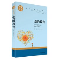 正版世界名著文学小说名家名译中学生课外阅读书籍图书 66册