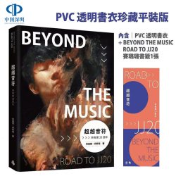 JJ 林俊杰 乐行者/曹操/她说/100天 专辑CD唱片 台版