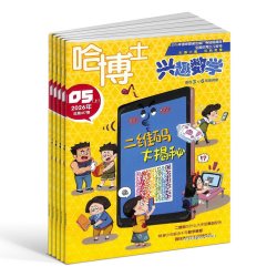 读者/三联生活周刊/航空知识/环球科学 /意林作文素材/意林少年版/意林/vista看天下杂志X杂志铺
