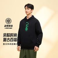 安踏 连帽卫衣春秋长袖休闲运动潮流百搭宽松青少年学生运动上衣男