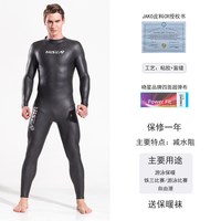 HiSEA 铁人三项保暖防寒胶衣CR光皮3MM潜水服蛙泳冬泳自由泳游泳衣
