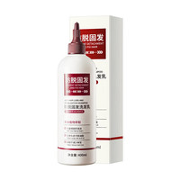芃芃草 防脱固发洗发水 400ml*1瓶