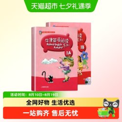 牛津英语阅读系列 123456AB级彩图版英语绘本同步分级阅读