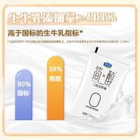 君乐宝 简醇0蔗糖酸奶 100g*10袋+乐钙0蔗糖酸奶 100g*20袋