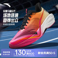 安踏 马赫6代跑步鞋 荧光粉/曦霞橙/基础黑/纸莎白 42.5