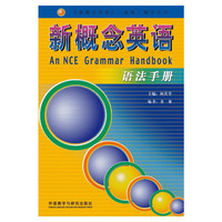 新概念英语1234全套教材青少版新概念英语智慧版练习册一课一练