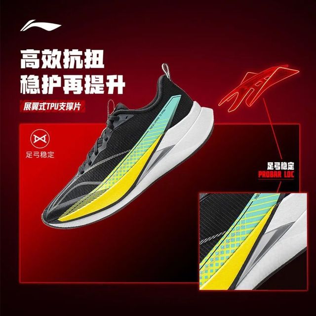 李宁 赤兔PRO跑步2026竞速回弹训练体测跑鞋ARPW001