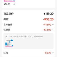 订单截图缩略图