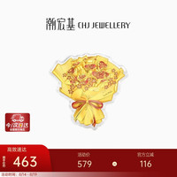 潮宏基 玫瑰花花束足金黄金金箔摆件