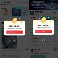 京东圈子 赛博机友圈 签到+发帖 可领随机京豆 实测13京豆