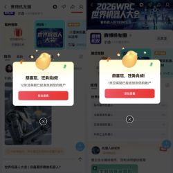 京东圈子 赛博机友圈 签到+发帖 可领随机京豆 实测13京豆