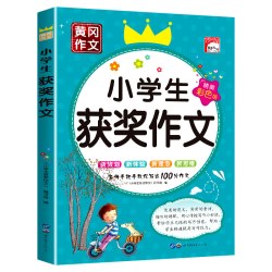 沈石溪动物小说全集 8册
