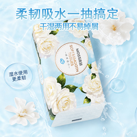 沐丝 纸巾大包抽纸巾家用400张整箱批发餐巾纸面巾纸卫生纸柔软加厚 5层 400张*6包