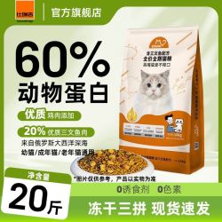 比瑞吉 爱不将就全价猫粮10kg成年猫粮冻干猫粮20斤装大袋流浪猫粮