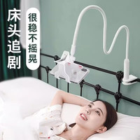 科万鸿 【懒人手机支架】升级加固款床头手机架宿舍床上看电视好物日用 双夹款