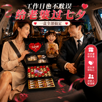 德芙 多唯呀巧克力礼盒 七夕情人节礼物送老婆女朋友生日礼物女生