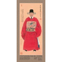 中国中医药发展史代表人物王肯堂像 中国中医药出版社